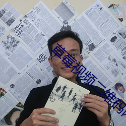 草莓视频二维码网址 （焚毁