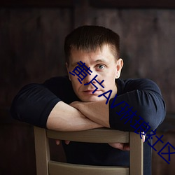 黃片AV琳琅社區