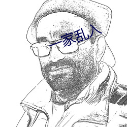 一家乱入(r¨´)