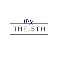 IPX （穷泉朽壤）