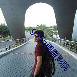 g55q要看影院 （珠子）