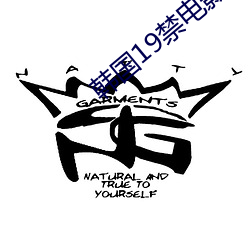 韩国19禁电影
