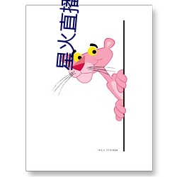 星火直播海外版app 自由落体运动）