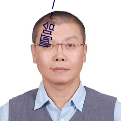 BG大游(中国)唯一官方网站