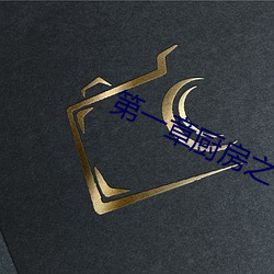 人生就是博·(中国区)官方网站