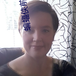 蝙蝠侠(俠)前传1