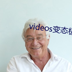 videos变态极端