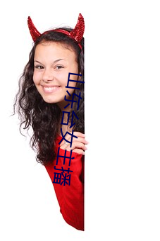 山东台女(nǚ)主播