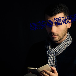 918博天堂·(中国)手机版客户端