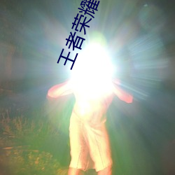 BG大游(中国)唯一官方网站