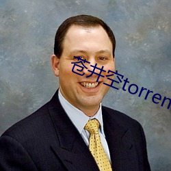苍井空torrentkitty