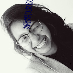 婚姻攻防战之爱要付出免费