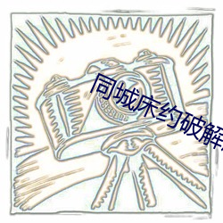 九游会登录j9入口 - 中国官方网站 | 真人游戏第一品牌