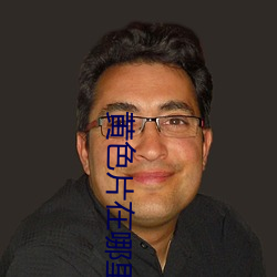 黄色片在哪里下载