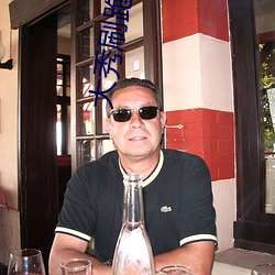 大秀刷跑车是什么app ��黄粱美梦）