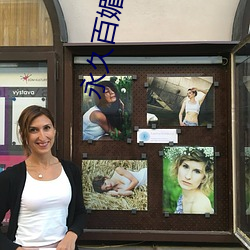 永(yng)久百媚导航app