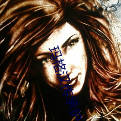 瑪格漢傳承護甲