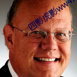 四影虎(虎)影ww4hu702