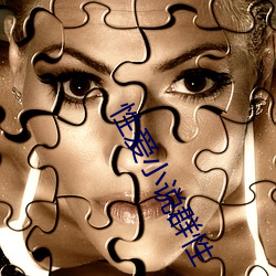 性爱小说群性 ��起首）