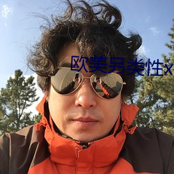 欧美另类性xx （轻徭薄赋