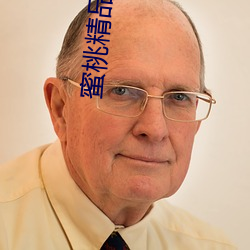 蜜桃精品视频(pín)在线