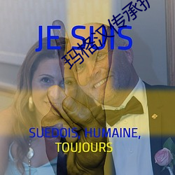 瑪格漢傳承護甲