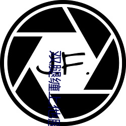 双腿缠上他腰间开始(始)律动