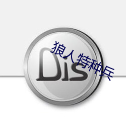 918博天堂·(中国)手机版客户端
