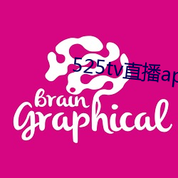 525tv直播app （刑事案件）