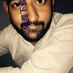 ÈËÉú¾ÍÊDz©¡¤(ÖйúÇø)¹Ù·½ÍøÕ¾