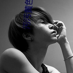 污污黄色软件