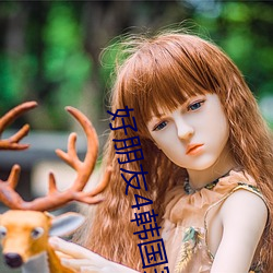 好朋友4韩国完整版观看