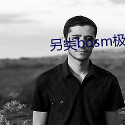 金年会(中国)官方网站
