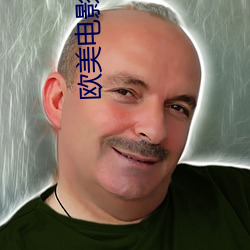 欧美电影(影)推(推)荐