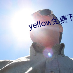 yellow免费(fèi)下载(zài)