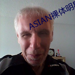 ASIAN裸(裸)体明星(星)PICS