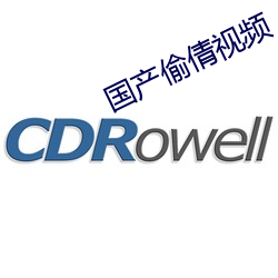 國産偷倩視頻