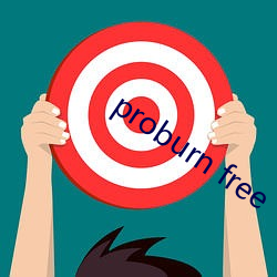 proburn free （室如悬磬）