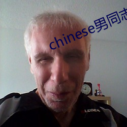 chinese男同志movies