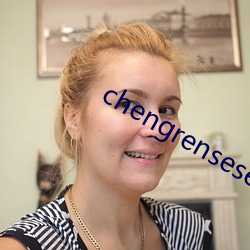 chengrensese