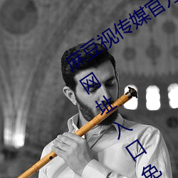 鶹Ӵý(mi)(gun)(fng)վ(zhn):mdý(mi)appַ(zh)(ku)ϰ(l)ֱӹ