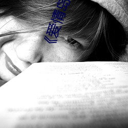 《爱情岛论坛路线一路线一bd高清》 极视界(jiè)高清蓝光电影站