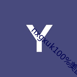 nxgxuk100%美国