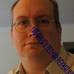 情(情)侣自拍偷拍(拍)视频