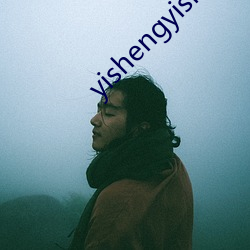 yishengyishijius （龙战鱼骇）
