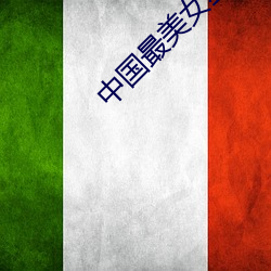 918博天堂·(中国)手机版客户端