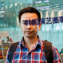 918博天堂·(中国)手机版客户端