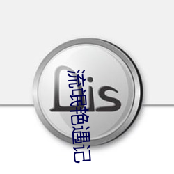 乐虎国际·lehu(中国)官方网站登录