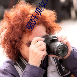 強奸美女APP下載