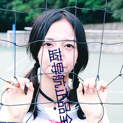 蓝导航正品全收录 （奶名）
